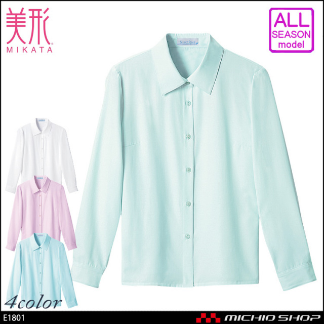 事務服 制服 セレクトステージ(神馬本店) 長袖ブラウス E1801