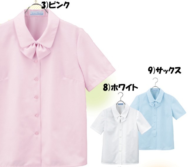 事務服 e2102 神馬本店 半袖ブラウス【オフィス制服の通販なら