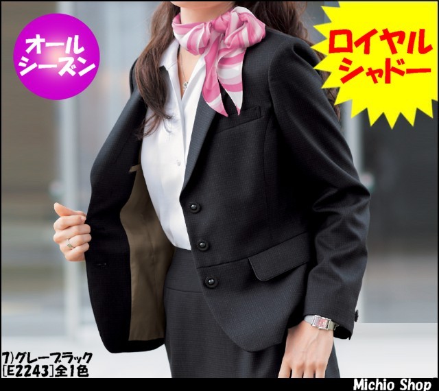 事務服 e2253 神馬本店 Aラインスカート【オフィス制服の通販なら事務 事務服 e2253 神馬本店 Aラインスカート【オフィス制服の通販なら事務