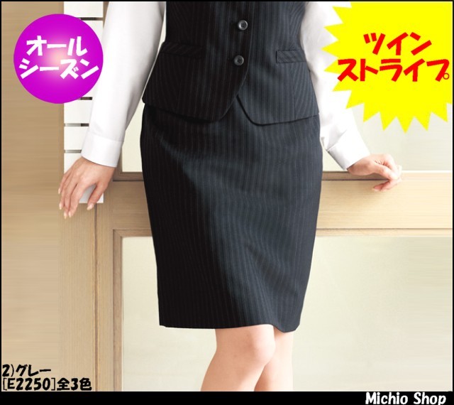 事務服 制服 セレクトステージ(神馬本店) タイトスカート E2250