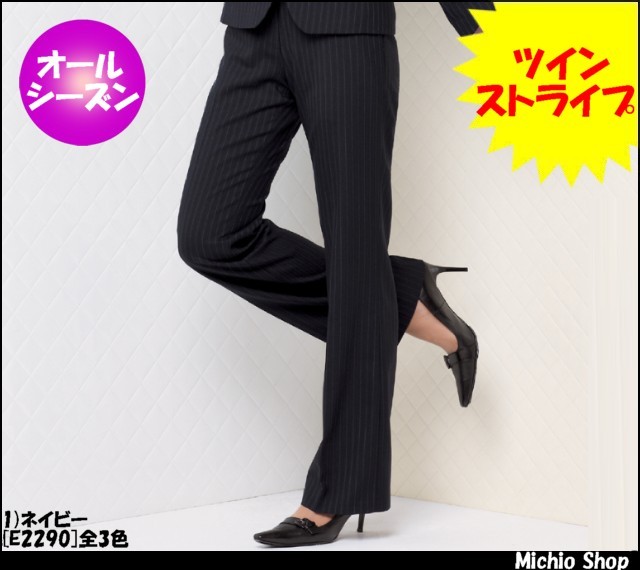 事務服 制服 セレクトステージ(神馬本店) パンツ E2290