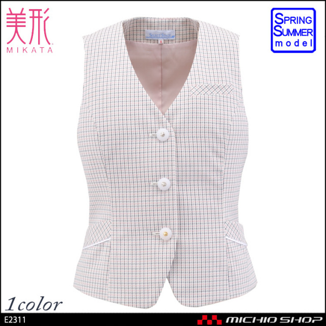 事務服 制服 セレクトステージ(神馬本店)ベスト E2311 春夏 事務服 e2311 神馬本店 ベスト【オフィス制服の通販なら事務服ショップ】