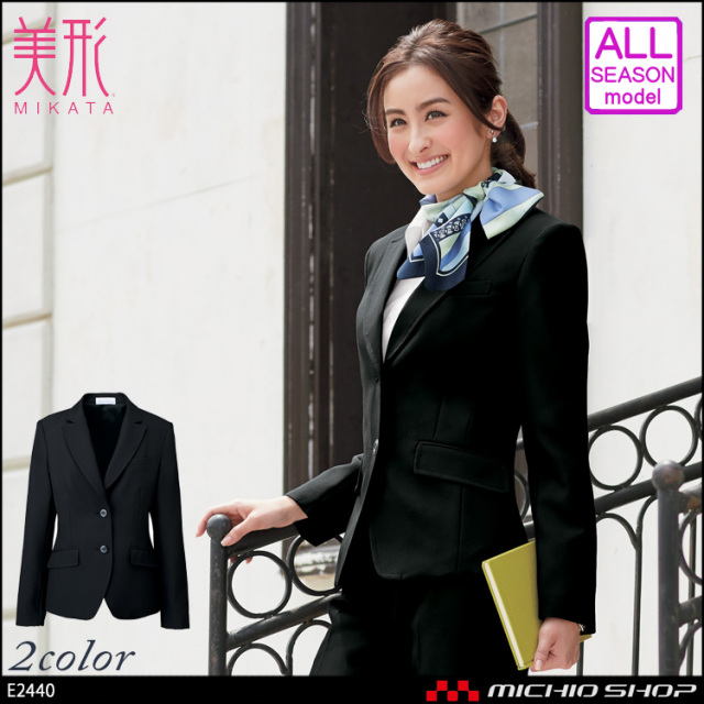 事務服 制服 セレクトステージ(神馬本店) ジャケット E2440