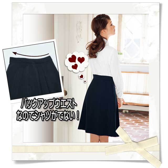 事務服 fs45791 フォーク バックアップカイロポケット付ソフトプリーツ