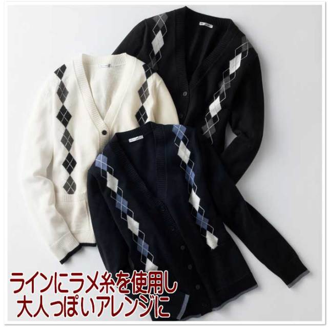 事務服 制服 BONMAX ボンマックスカーディガン KK7120 事務服 kk7120 ボンマックス カーディガン【オフィス制服の通販なら