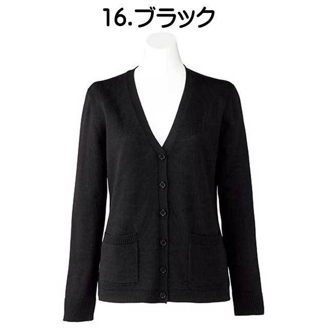 アーガイル柄　カーディガン　BONMAX　ボンマックス　KK7122 Ｓ〜ＸＬ 事務服・オフィス ビジネス ホームクリーニングOK　毛玉・静電防止加工 Bonmax KK7122 [秋冬用][厚さ：中]絶妙な丈感で体型カバーする着