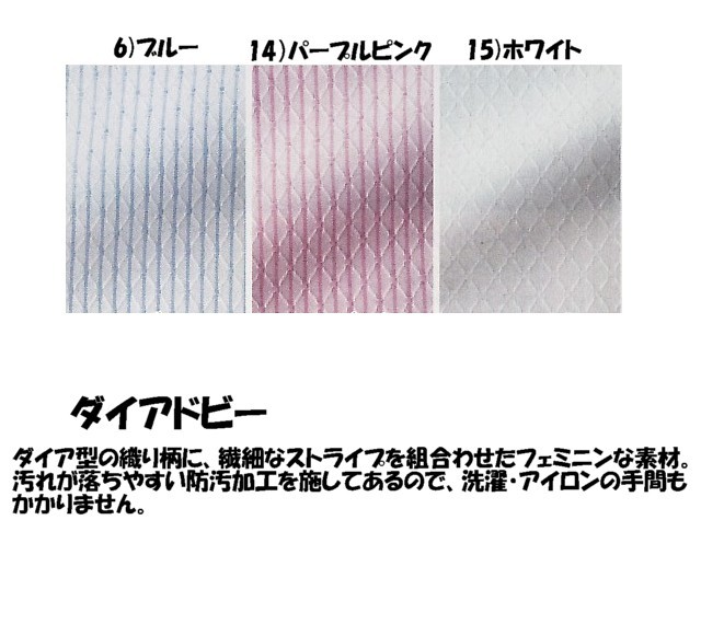 事務服 rb4534 ボンマックス 半袖ブラウス【オフィス制服の通販