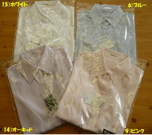 事務服 rb4136 ボンマックス 長袖ブラウス【オフィス制服の通販