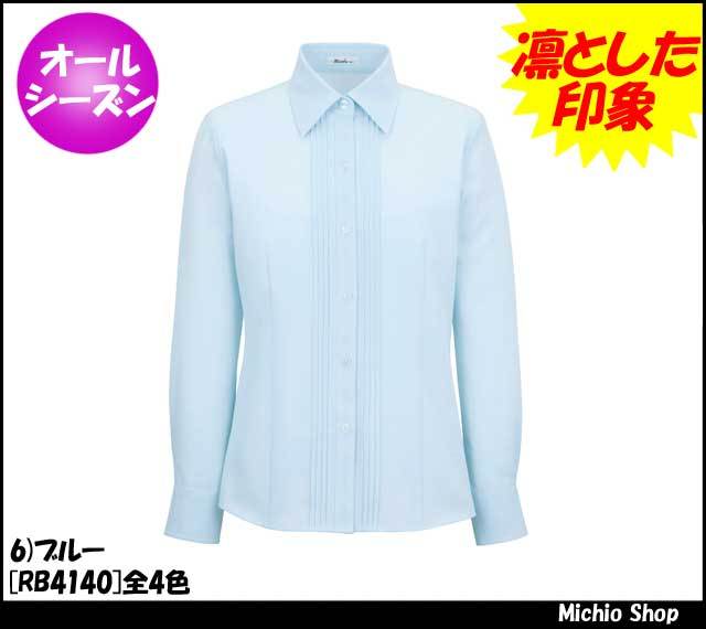 事務服 制服 BONMAX ボンマックス ベスト LV1182【オフィス制服の通販なら事務服ショップ】 事務服 制服 BONMAX ボンマックス ベスト LV1182【オフィス制服の通販なら事務服ショップ】