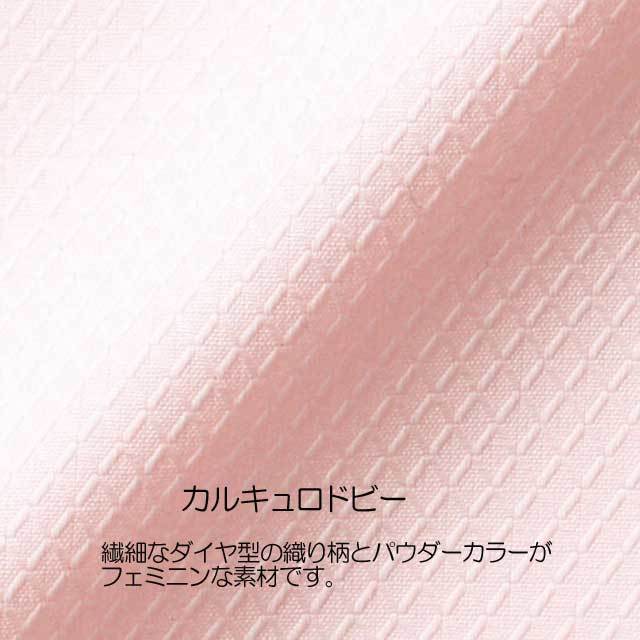 【お取り寄せ】ボンマックス 長袖ブラウス ピンク 17号 RB4154-9-17 ボンマックス 長袖ブラウス ピンク 17号 RB4154-9-17が7,117円