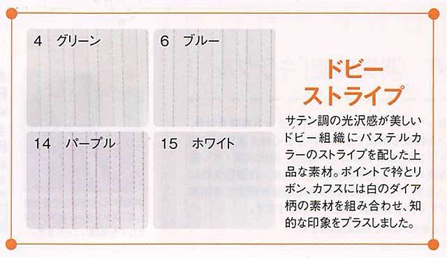 申込期間25年08月04日13時まで_ボンマックス 半袖ブラウス　ＲＢ４５３１−９　ＰＫ　９号_取寄商品 BONMAX（ボンマックス） RB4531 半袖ブラウス