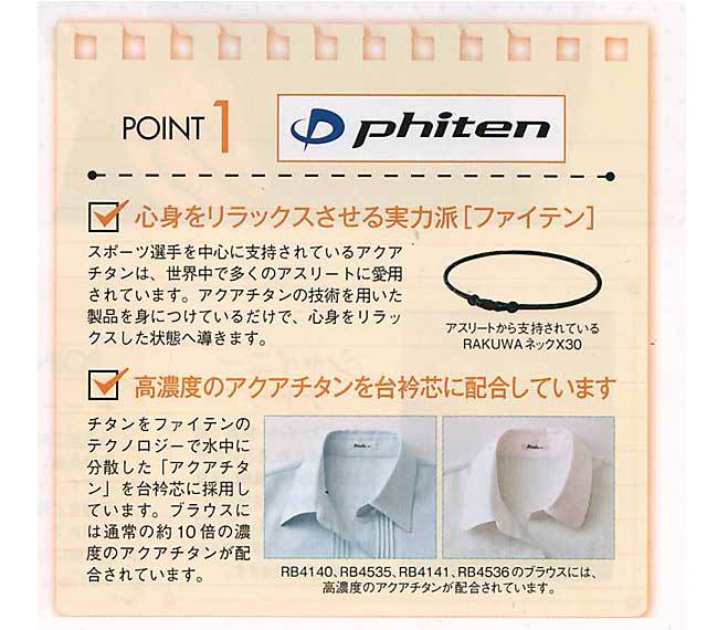 事務服 rb4535 ボンマックス 半袖ブラウス【オフィス制服の通販なら