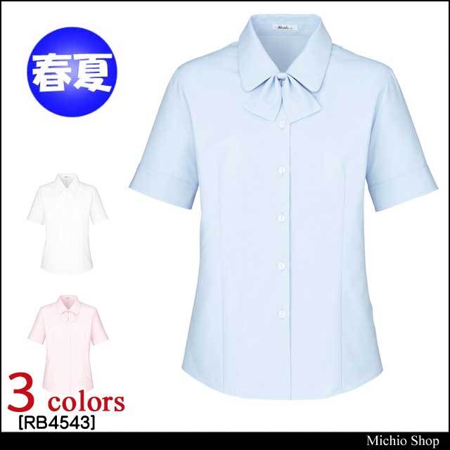 事務服 rb4543 ボンマックス 半袖ブラウス【オフィス制服の通販