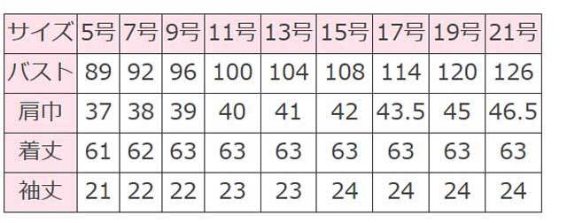 事務服 rb4545 ボンマックス 半袖ブラウス【オフィス制服の通販なら