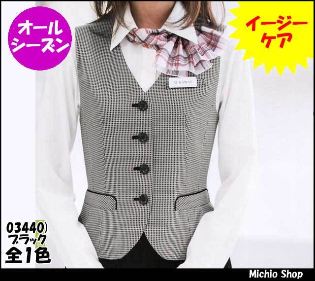 美品！！セロリー事務服　ジャケット　スカート　ベスト　3点セット　ストレッチ制菌 ニッセン 事務服 制服 ベストスーツ 3点セット レディース