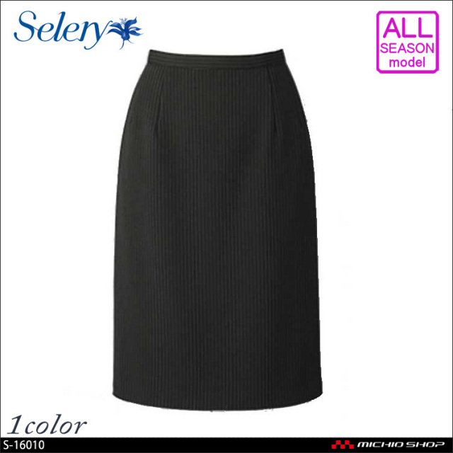 [TioTio素材]事務服 制服 SELERY セロリー タイトスカート(52cm丈) 16010