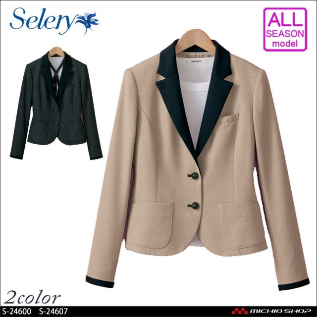 事務服 s16160 セロリー Aラインスカート【オフィス制服の通販なら事務服ショップ】 事務服 s16160 セロリー Aラインスカート【オフィス制服の通販なら事務服ショップ】