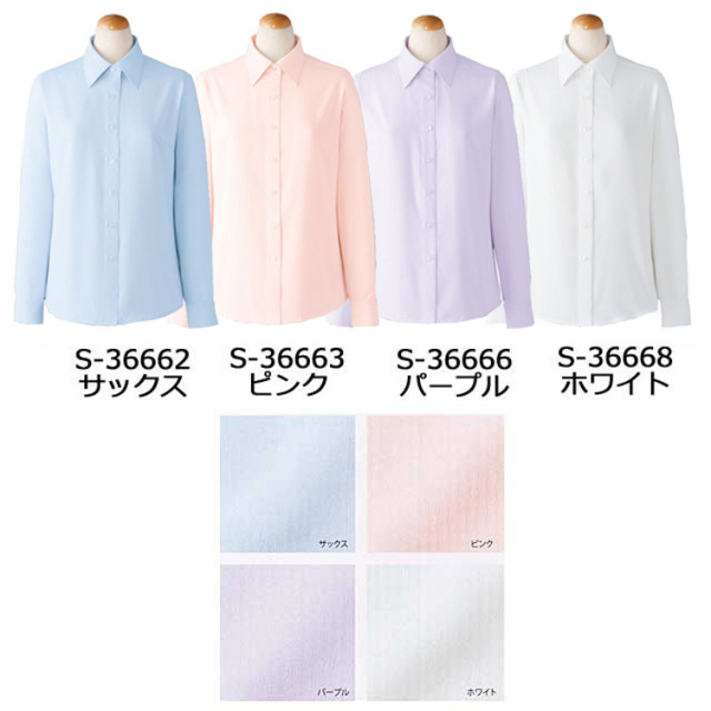 事務服 レディース 洗える 高品質 セロリー 上下セット 通勤