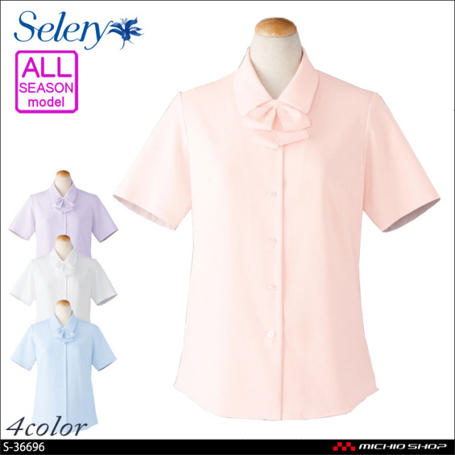 事務服 s36692 セロリー 半袖ブラウス【オフィス制服の通販なら事務服