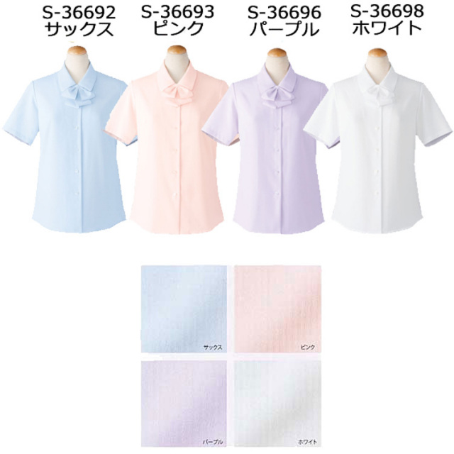 事務服 s36692 セロリー 半袖ブラウス【オフィス制服の通販なら事務服