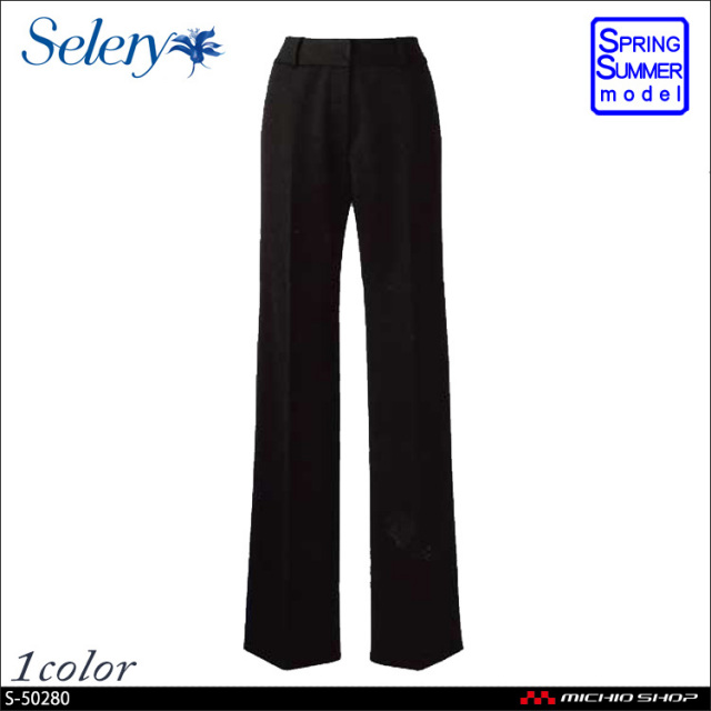 事務服 制服 SELERY セロリー パンツ S-50280 春夏