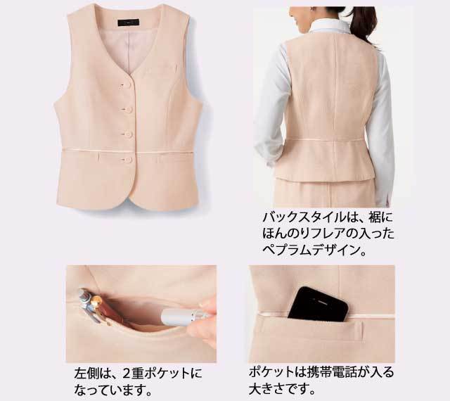 MIKATA レディース ツイード ベスト オールシーズン オフィス 無地 接客 制服 事務服 グレーミカタ SA260V 神馬本店 ホームクリーニング 二重ポケット 楽天市場】MIKATA レディース ツイード ベスト オールシーズン