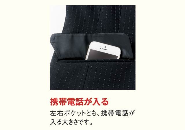 事務服 sa250j 神馬本店 ジャケット【オフィス制服の通販なら事務服