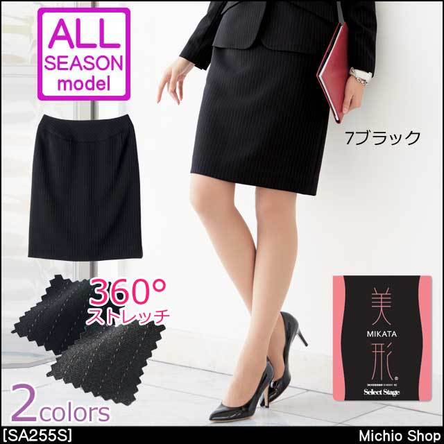 エスカーダ ESCADA 袖裏地スカーフ柄ツイード スーツ　ジャケット スカート エスカーダ ESCADA ぎらつき 袖裏地スカーフ柄ツイード スーツ