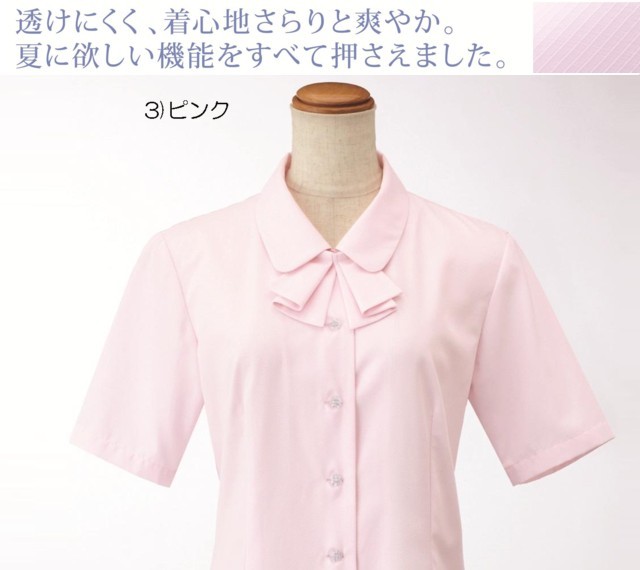 事務服 ss012b セレクトステージ 半袖ブラウス【オフィス制服の通販