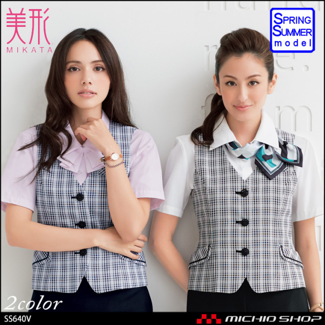 [風が通るエアコンブラウス] 事務服 制服 セレクトステージ[神馬本店]  ベスト SS640V