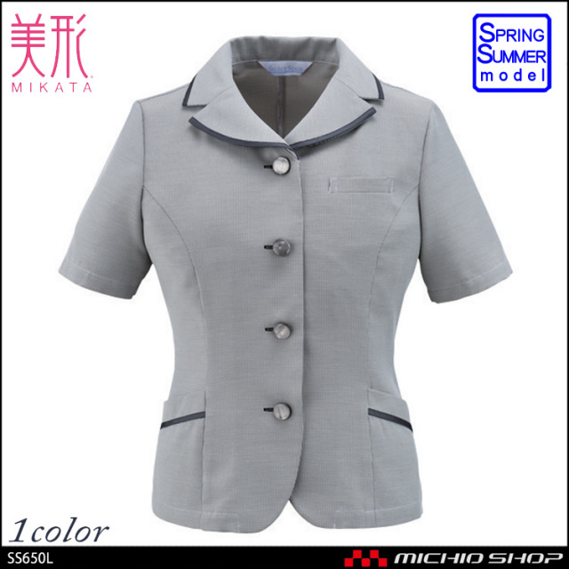 事務服 制服 セレクトステージ オーバーブラウス SS650L