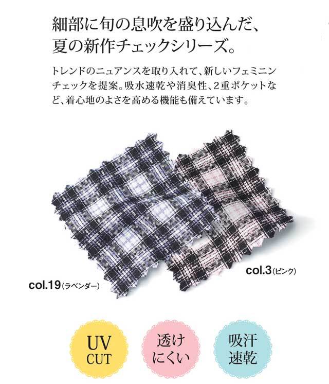 事務服 ss700v 神馬本店 ベスト【オフィス制服の通販なら事務服ショップ】