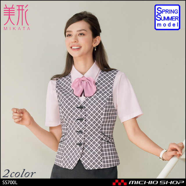 事務服 制服 セレクトステージ 神馬本店 ベスト SS700V 事務服 ss700v 神馬本店 ベスト【オフィス制服の通販なら事務服ショップ】