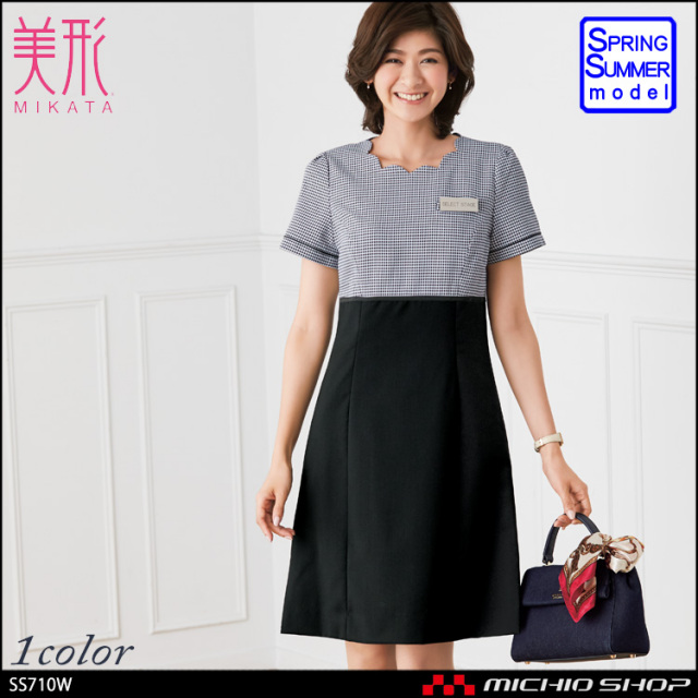 【値下げ】事務服 制服 ワンピース 7号 winpinx製 7号 エステサロン ユニフォーム ワンピース制服 事務