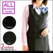 [TioTio素材]事務服 制服 SELERY セロリー ベスト S-03610-19