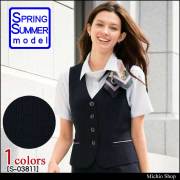 事務服 制服 セロリー SELERY ベスト S-03811