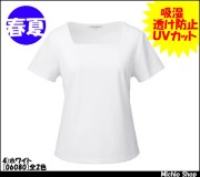 事務服 制服 en joie(アンジョア) 半袖カットソー 06080