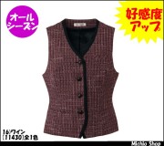 事務服 制服 en joie(アンジョア) ベスト　11430