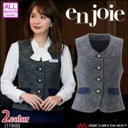 おもてなし服 制服 en joie アンジョア ジャケット 81950