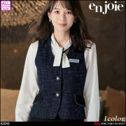 アンジョア 事務服 制服