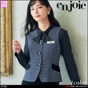 事務服 制服 接客 受付 ユニフォーム en joie アンジョア ツイード ベスト 12130 ハピネスシリーズ 