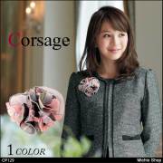 事務服 制服 en joie アンジョア ジャケット 81680【オフィス制服の