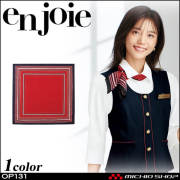 事務服 制服 en joie アンジョア スカーフ&シュシュ OP131