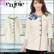 おもてなし 制服 事務服 en joie アンジョア ジャケット 86551