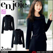 ユニフォーム 接客 企業受付 制服 ユニフォーム en joie アンジョア 長袖オーバーブラウス 26603  シャドーボーダー