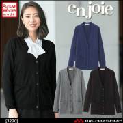 アンジョアのカーディガン|事務服・オフィス制服なら事務服ショップ