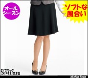 事務服 制服 en joie(アンジョア) フレアースカート（53cm丈）　51412