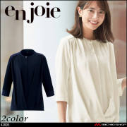 ユニフォーム 受付 制服 en joie アンジョア プルオーバートップス 42005