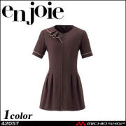 クリニック 施術 受付 美容医療 サロン 制服 ユニフォーム en joie アンジョア チュニックジャケット 42057 マーメイドスタイル