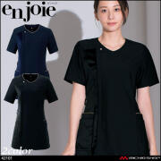 クリニック エステ 美容医療 サロン 制服 ユニフォーム en joie アンジョア スクラブ 42101 ロイヤリティスタイル